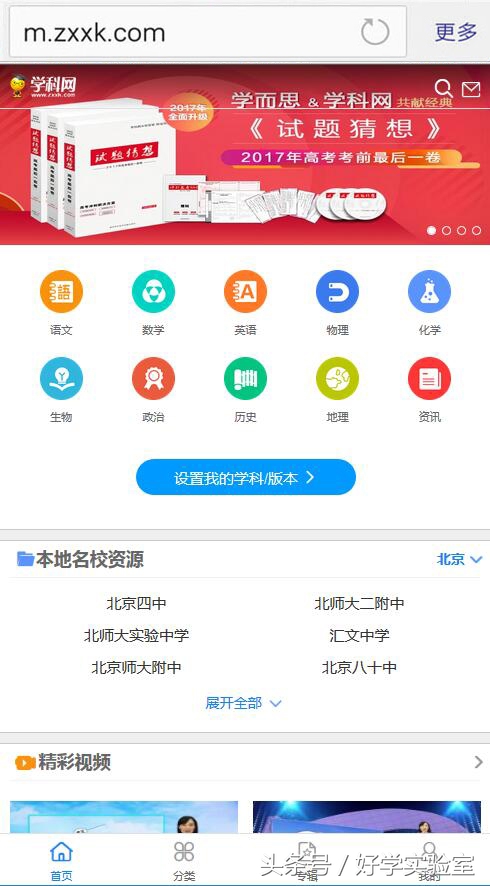 周末福利：2017年高考语文一模试卷一份！（附答案）