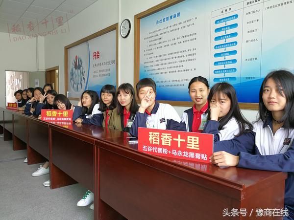 惠州市博赛技工学校与稻香十里达成电商教育校企合作双制模式