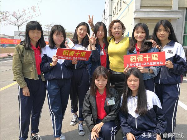 惠州市博赛技工学校与稻香十里达成电商教育校企合作双制模式