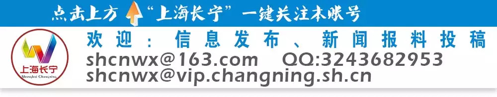 上海的美食街都在这篇微信里，看看长宁有几条？