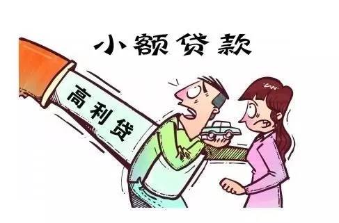 玉林贷款,玉林贷款中介