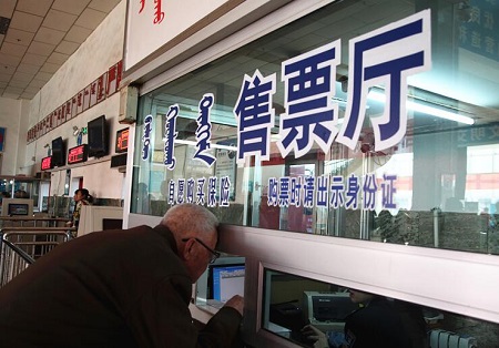 买汽车票要身份证吗,买汽车票要身份证吗?如果没有怎么办?
