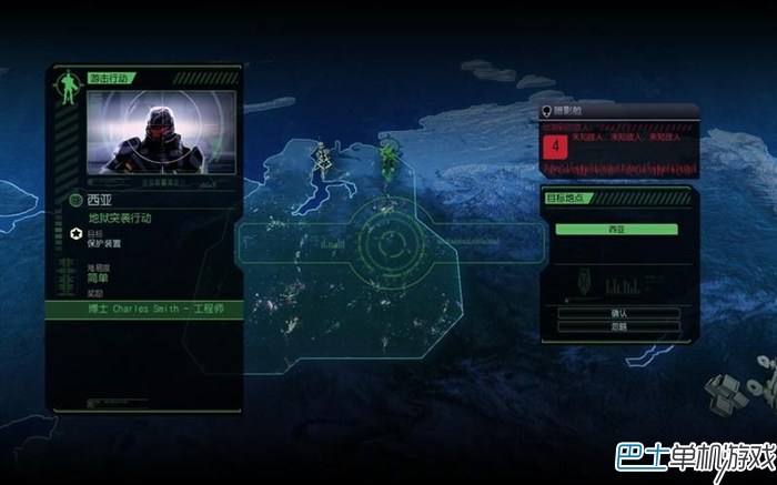 幽浮2图文攻略教程 XCOM2系统解析+上手玩法指南