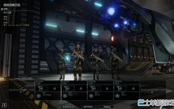 幽浮2图文攻略教程 XCOM2系统解析+上手玩法指南