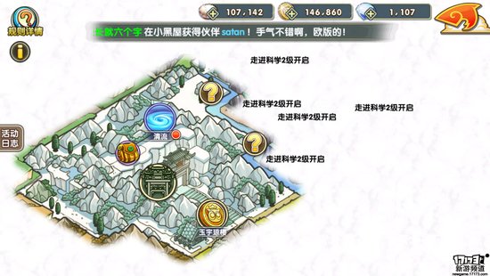 《罗小黑战记-妖灵簿》游戏评测