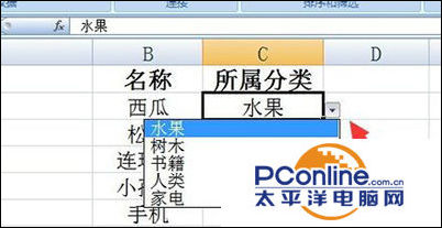 excel下拉菜单怎么做(excel怎么调菜单)
