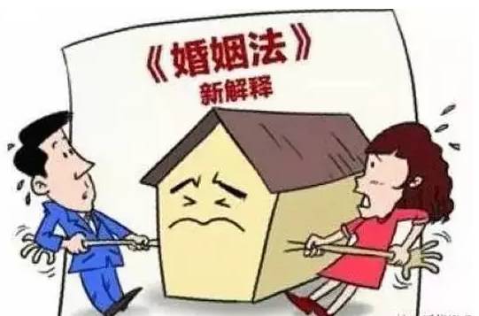 婚姻法新解,婚姻法新解释夫妻共债