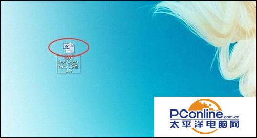 在Word中怎么调节行高和列宽(word怎么设置行高列宽)
