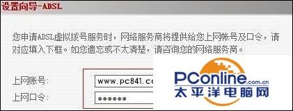 斐讯路由器怎么设置