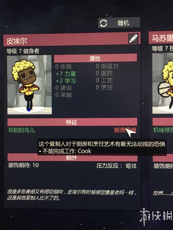 《缺氧》基本操作图文指南大全