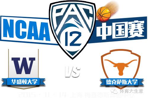 为什么ncaa是nba后花园(Under Armour与UCLA签下NCAA最贵赞助，美国大学体育的蛋糕怎么分？)