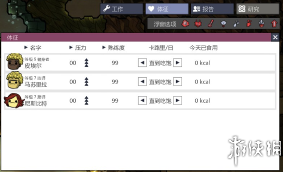 《缺氧》基本操作图文指南大全