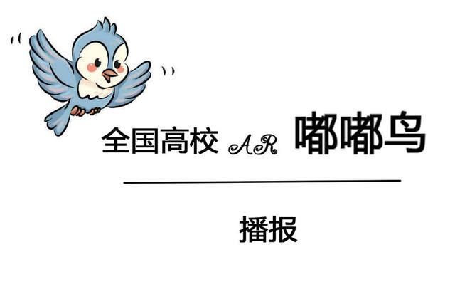 头条里找母校5｜食物还能搞研究，雷锋精神三世传