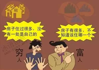 穷人赚钱的十种方法，稳赚不赔