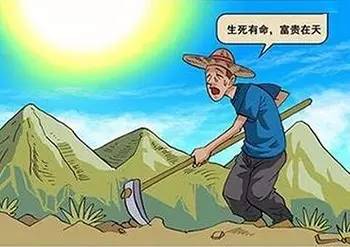 穷人赚钱的十种方法富人和穷人的赚钱方法