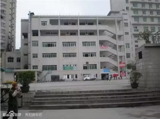 贵州商学院这下要在全国出名了！