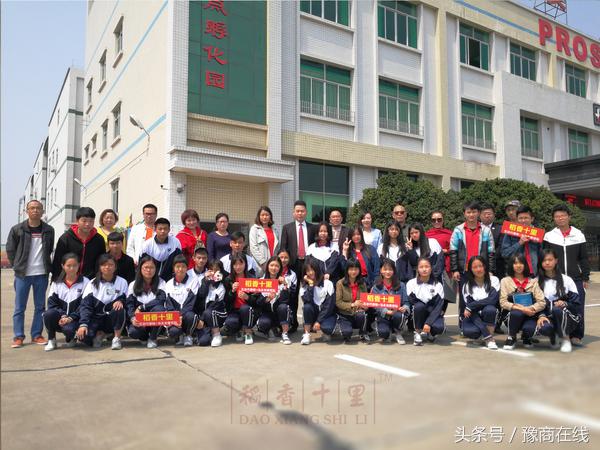 惠州市博赛技工学校与稻香十里达成电商教育校企合作双制模式