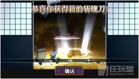 《死神-斩之灵》攻略：新手快速成长日记