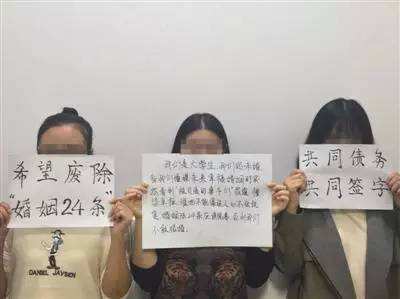 婚姻法24条受害者：前夫婚内借800万跑路让我抑郁失忆