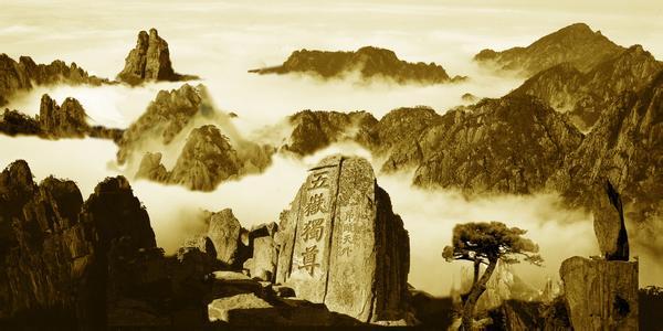 中国四山五岳图片