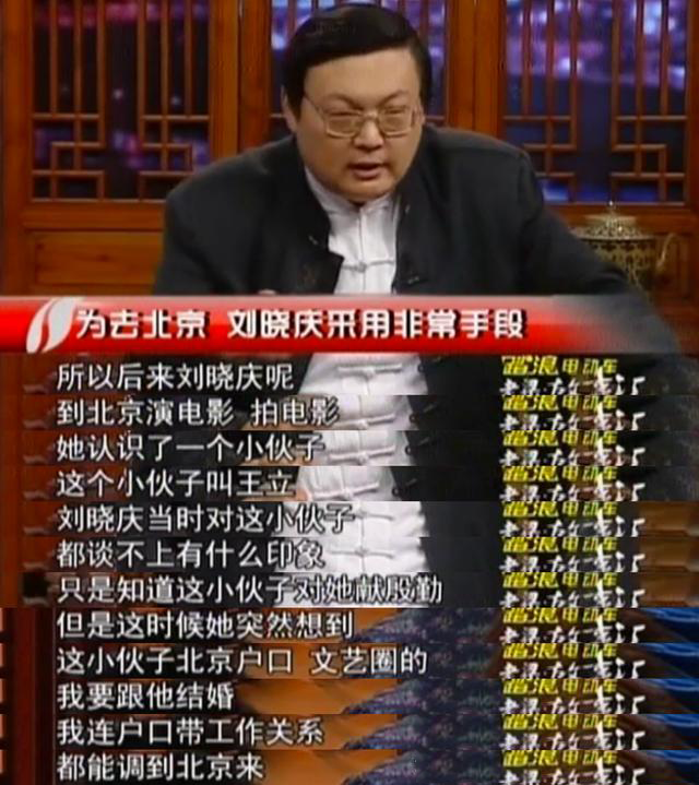 害过不止一群男人，结过四次婚，62岁的刘晓庆为何没有子女
