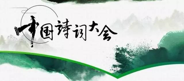 飞花令完整版攻略，10秒钟让你知道怎么玩！
