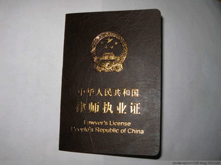 假冒律师将承担什么法律责任？