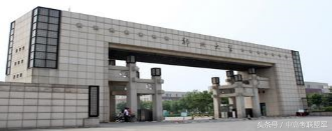 2017年，河南考生必须关注的性价比最高的8所大学！