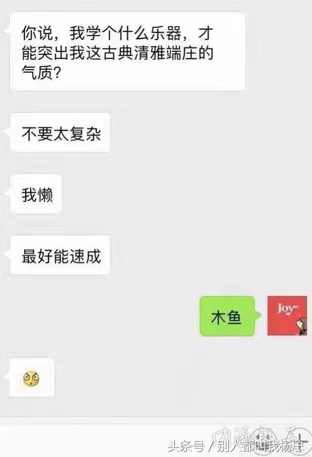 算命师父看了看我的手相，摇头叹息：“孩子，你可能活不到结婚