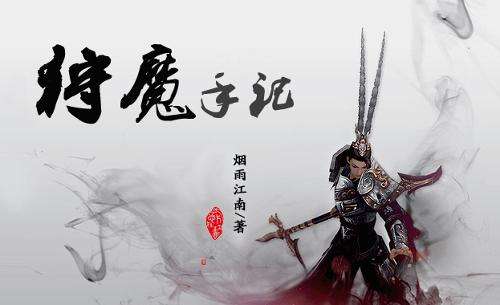 拒绝书荒，末日废土流小说，当末日来临，孤独也随后而至