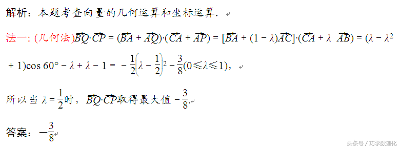 数学命题专家五大支招，轻松迎战高考