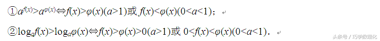 数学命题专家五大支招，轻松迎战高考