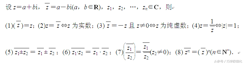 数学命题专家五大支招，轻松迎战高考