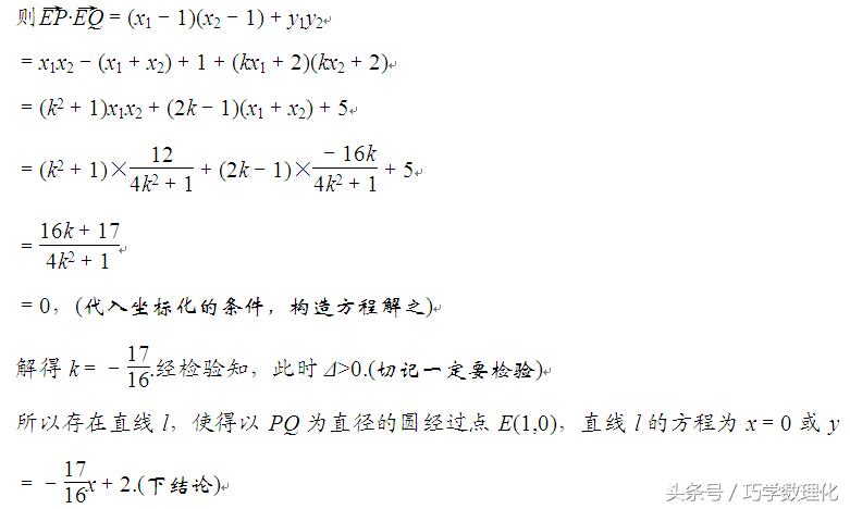 数学命题专家五大支招，轻松迎战高考