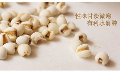 陳皮荷葉茶,陳皮荷葉茶的功效