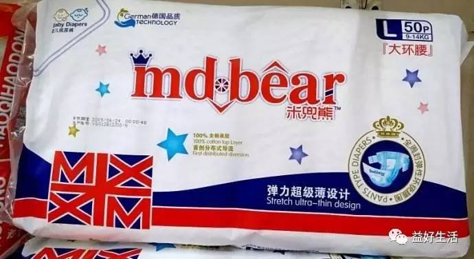 10个品牌的纸尿裤，到底哪个好？