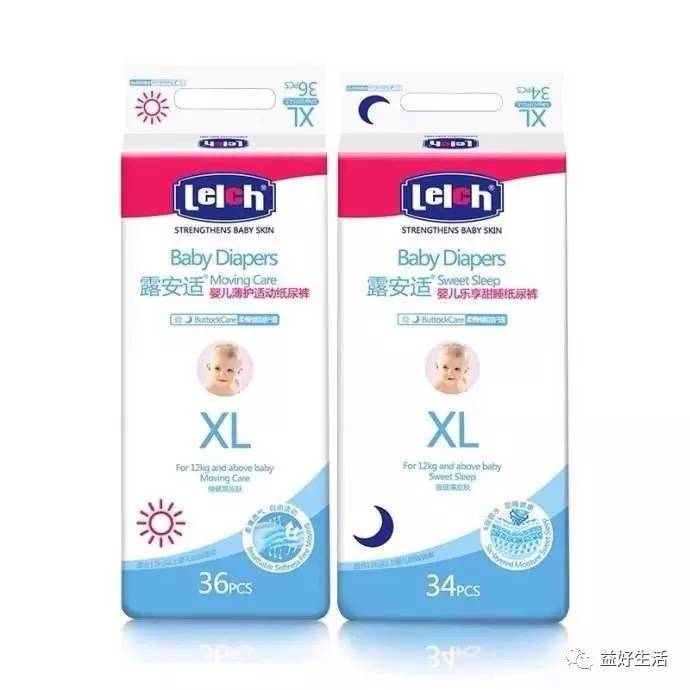10个品牌的纸尿裤，到底哪个好？