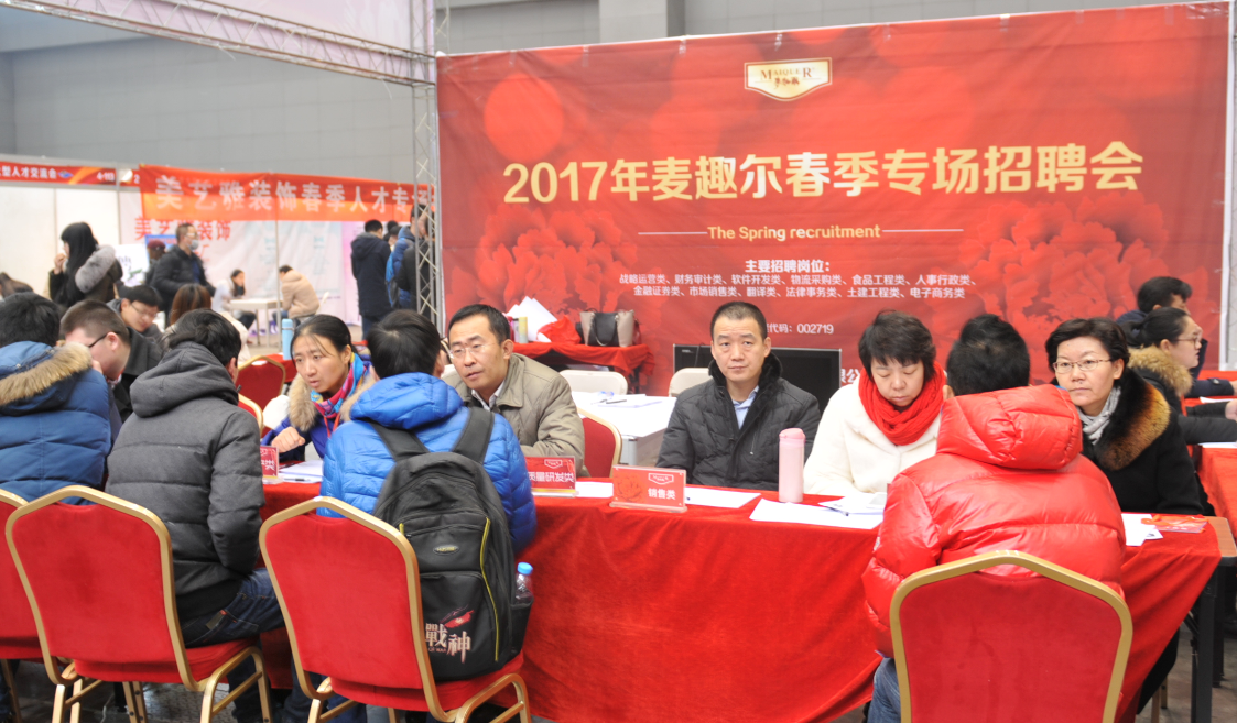 乌鲁木齐招聘会2017（乌鲁木齐人都知道本周末最后一场人才招聘会吧）