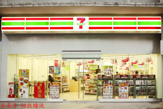 赌博之途，死亡之路（1）