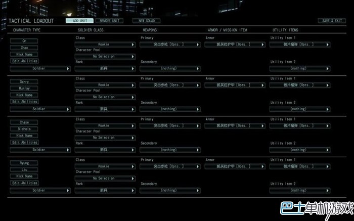 幽浮2图文攻略教程 XCOM2系统解析+上手玩法指南