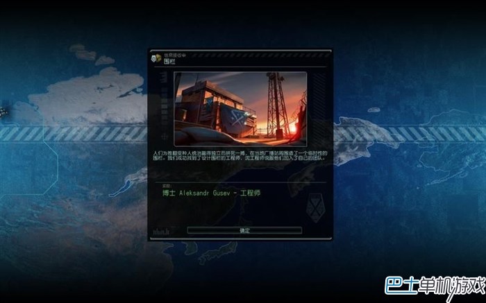 幽浮2图文攻略教程 XCOM2系统解析+上手玩法指南