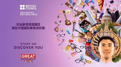 2017CIEET看点：新兴制造业竞争力凸显，英国携尖端理工科登陆教育展