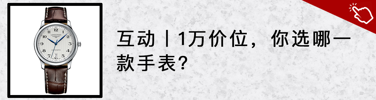 当我决定花5万买一枚手表时，劳力士出现了