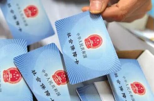 社保卡有两个账户，你还傻傻分不清楚？