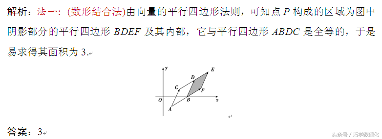 数学命题专家五大支招，轻松迎战高考