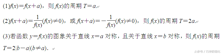 数学命题专家五大支招，轻松迎战高考