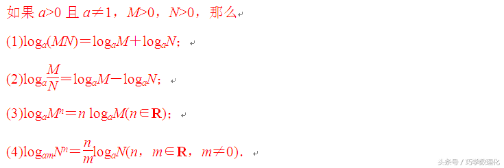 数学命题专家五大支招，轻松迎战高考