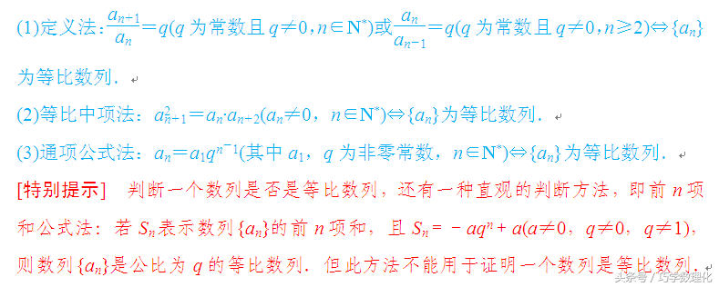 数学命题专家五大支招，轻松迎战高考