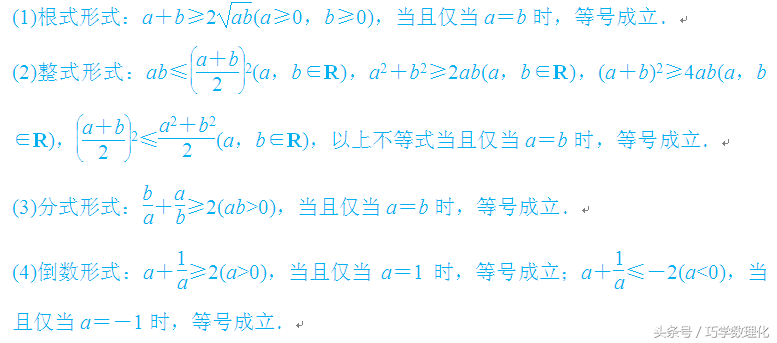 数学命题专家五大支招，轻松迎战高考