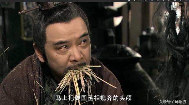 《大秦帝国之崛起》里到底是范睢(suī),还是范雎(jū)?